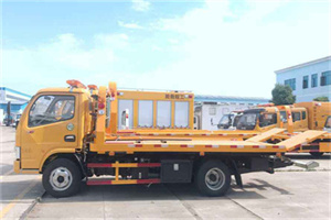 环送油救援服务